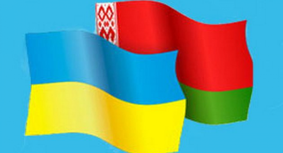 К стратегическому сотрудничеству Беларуси и Украины:  выгоды и вызовы