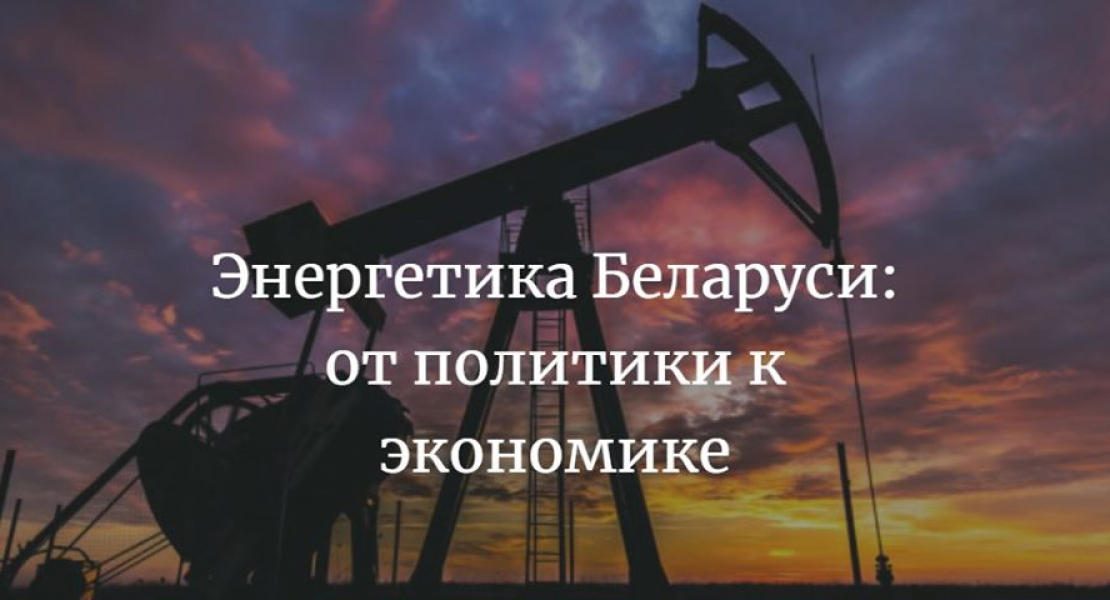 Пиррова победа в трехмесячной войне с Россией за стоимость нефти
