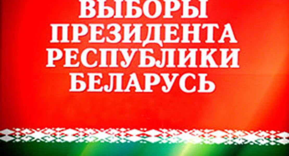 Same Old, Same Old? Belarus Votes